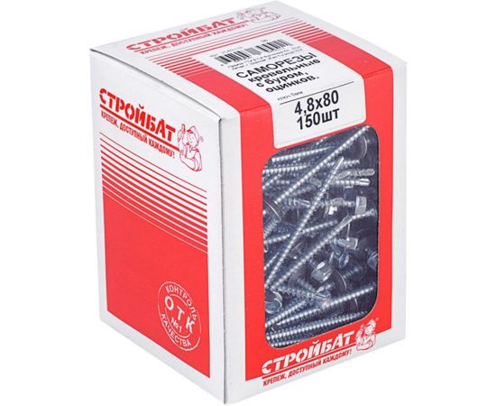 Кровельные саморезы с буром Стройбат 4,8x80 белый цинк 150 шт 335450 – изображение 3