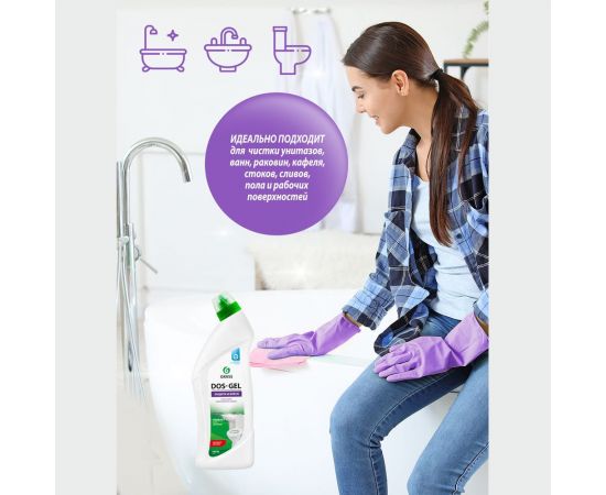 Универсальный чистящий гель Grass DOS GEL флакон 1000 мл 125436 – изображение 3
