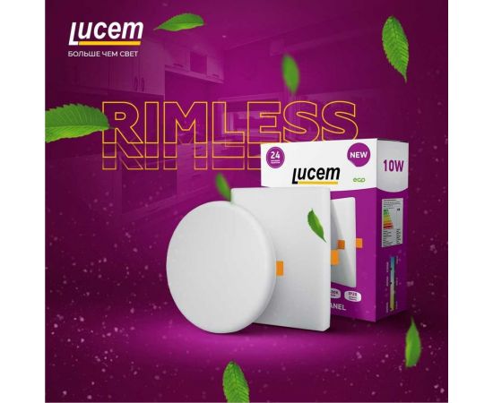 Светодиодный энергосберегающий светильник Lucem LM-FLPS 24W 6500K FLSLPR00000199 – изображение 3