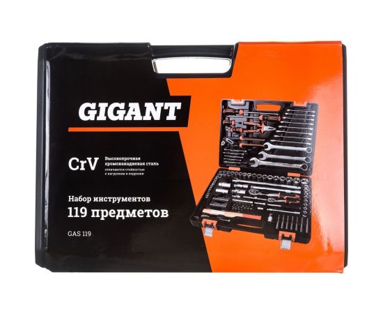 Набор инструментов Gigant 119 предметов GAS 119 – изображение 34