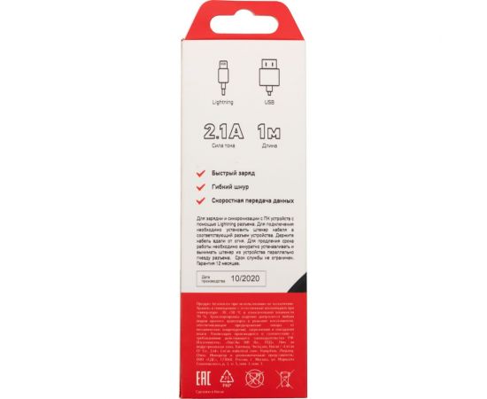 Кабель USB - Lightning REXANT 2 А, 1 м, для iPhone черный 18-7050 – изображение 4