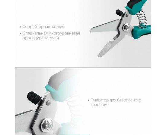 Универсальные технические ножницы СИБИН 200 мм 23213 – изображение 4