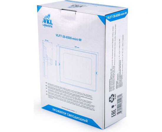 Прожектор VKL electric LED 30W VLF7-30-6500-mini-W 6500К 3600Лм 220V IP65 белый 1191949 – изображение 4