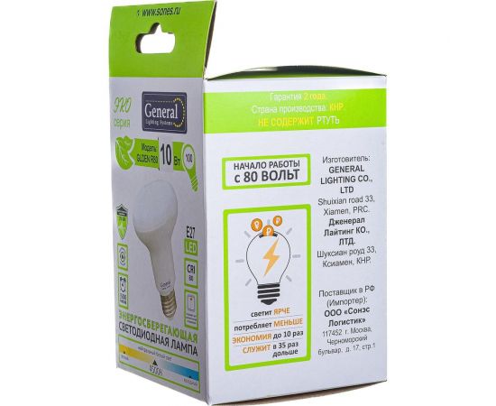 Светодиодная лампа General Lighting Systems рефлектор R80-10W-E27-628500 – изображение 4