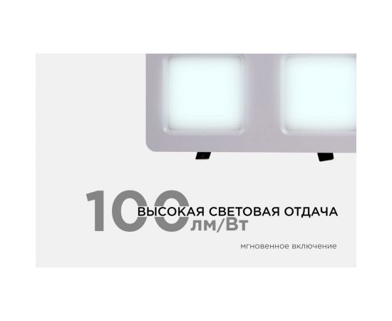 Светодиодный встраиваемый светильник Apeyron Грильято, 12Вт, 1200Лм, 6500К, 100х200х27мм. 42-014 – изображение 4