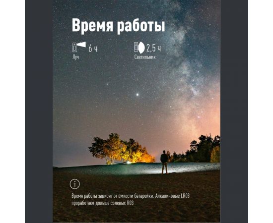 Фонарь светильник КОСМОС рабочая серия 5Вт COB+1ВтLED/кол линза/3xAAА/ABSпластик/магнит/крюк/зажим, KOS703B – изображение 4