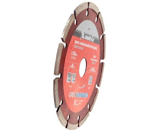 Диск алмазный отрезной сегментный Professional (150x22.2 мм; 2.2х7 мм; сухая резка) MATRIX 73174 – изображение 4