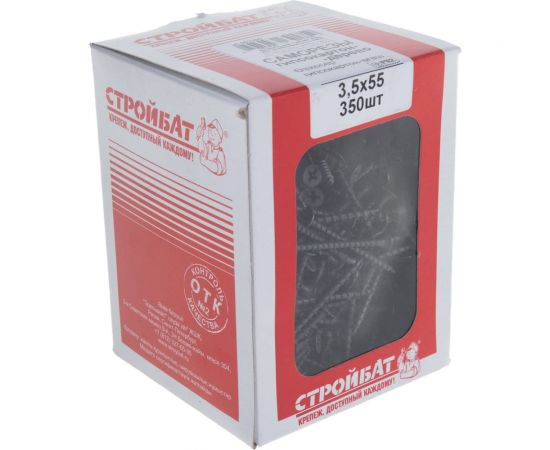 Саморез гипсокартон-дерево Стройбат 3.5x55 мм 350 шт. 2540008 062390 – изображение 4