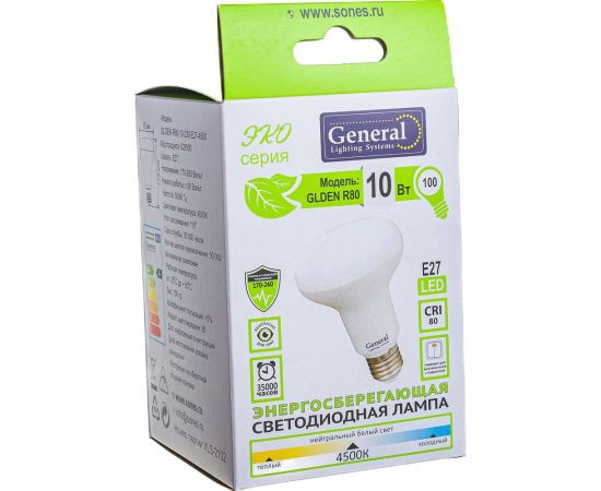 Светодиодная лампа General Lighting Systems рефлектор R80-10W-E27-628500 – изображение 5
