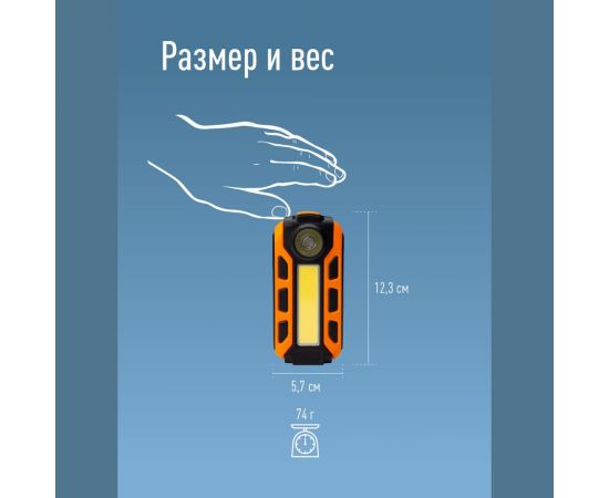 Фонарь светильник КОСМОС рабочая серия 5Вт COB+1ВтLED/кол линза/3xAAА/ABSпластик/магнит/крюк/зажим, KOS703B – изображение 6