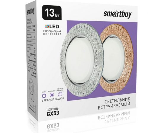 Встраиваемый светильник Smartbuy под лампу GX53 с LED подсветкой шампань SBL-071CHM-GX53 – изображение 7
