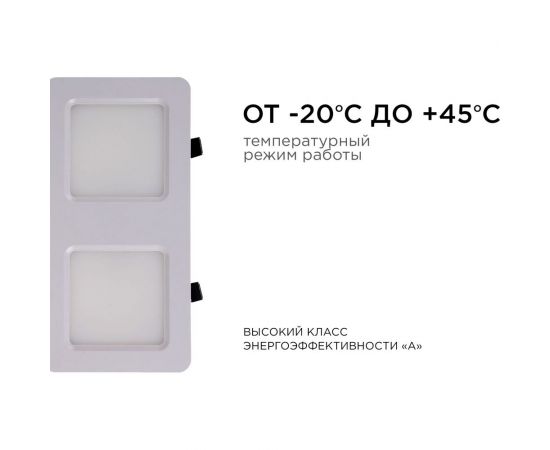 Светодиодный встраиваемый светильник Apeyron Грильято, 12Вт, 1200Лм, 6500К, 100х200х27мм. 42-014 – изображение 9