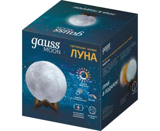 Настольный светильник Gauss NN001 3D Луна 1W 5V Li-ion 450mA D10см белый LED 1/6/24 – изображение 9