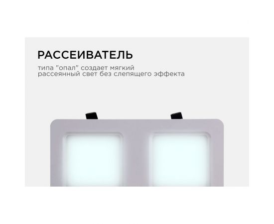 Светодиодный встраиваемый светильник Apeyron Грильято, 12Вт, 1200Лм, 6500К, 100х200х27мм. 42-014 – изображение 10