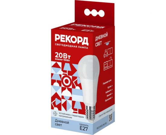 Светодиодная лампа РЕКОРД LED А60-U 20W Е27 4000К 25033 