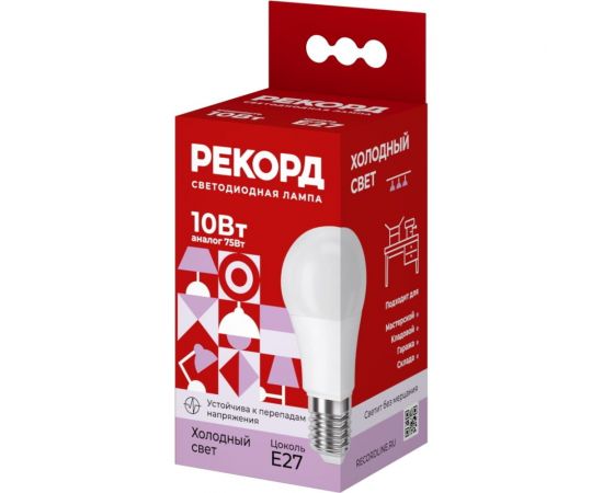 Светодиодная лампа РЕКОРД LED А60-U 10W Е27 6500К 24377 