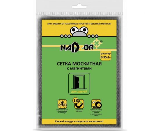 Москитная сетка на дверь с магнитами Nadzor 0.95х2 м, черная, 20 шт. 126661 