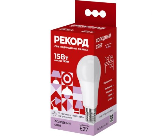 Светодиодная лампа РЕКОРД LED А60-U 15W Е27 6500К 23962 