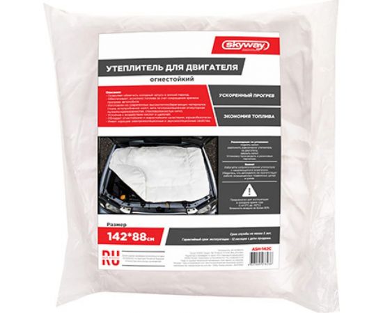 Утеплитель двигателя SKYWAY Иномарка, стекловолокно ASH-142C – изображение 2