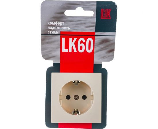 Розетка LK Studio с з/к, со шторками, бежевый 863201-1 – изображение 3