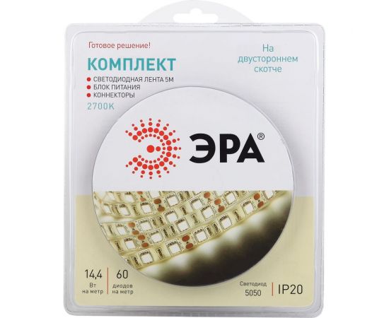 Комплект светодиодной ленты ЭРА 5050kit-14,4-60-12-IP20-2700-5m Б0043066 – изображение 3