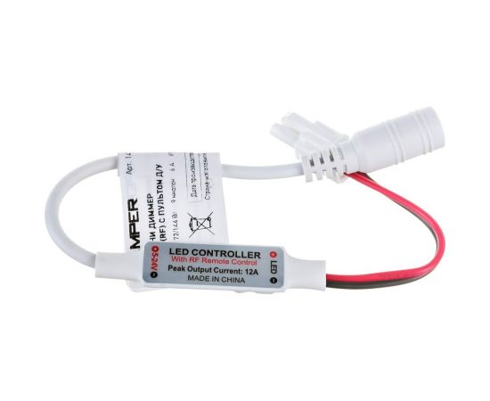 Диммер Lamper для светодиодных лент радио RF с пультом ДУ 9 кнопок 143-105-2 – изображение 3