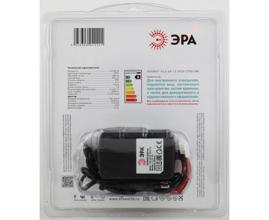 Комплект светодиодной ленты ЭРА 5050kit-14,4-60-12-IP20-2700-5m Б0043066 – изображение 4