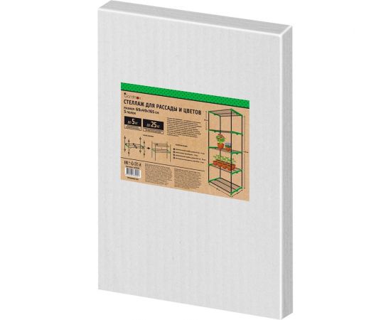 Стеллаж для цветов GARDMAX 5 полок, 69x49x165 см ПТ000002169 – изображение 4