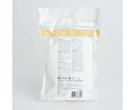 2-местная розетка STEKKER без заземляющего контакта, 250В, 16А, IP20, PST16-30-20 (RA 16-237-БЖ), слоновая кость 49057 – изображение 6