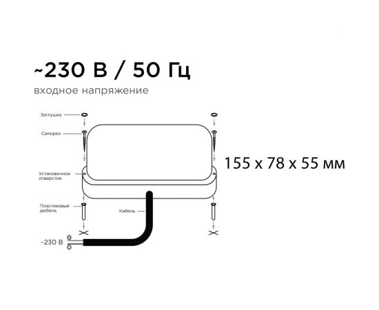 Светодиодный герметичный светильник Apeyron 12Вт, 970Лм, 4000К, IP65, овал, матовый белый 28-07 – изображение 7
