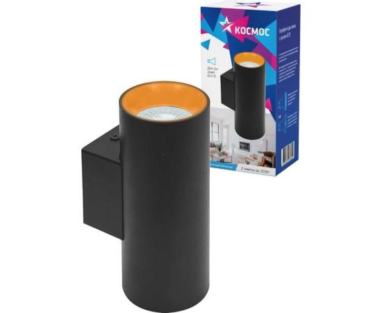 Накладной светильник КОСМОС черный под 2 лампы GU10, KFixtGU10_003Black 