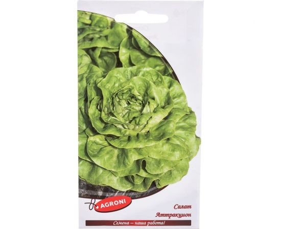 Семена Агрони Салат АТТРАКЦИОН 4452 