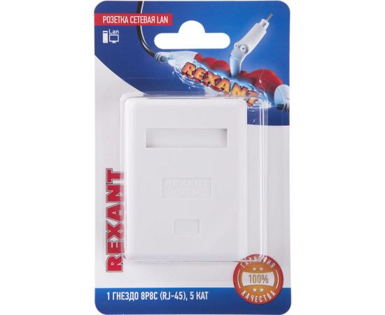 Сетевая розетка LAN REXANT на стену, 1 гнездо RJ-45 (8Р8С), 5e категории 06-0104-B 