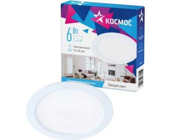 Светодиодная панель КОСМОС круглая, цвет белый, DownL 6W, 180-265В, 4000K, KDownL6W4000K 