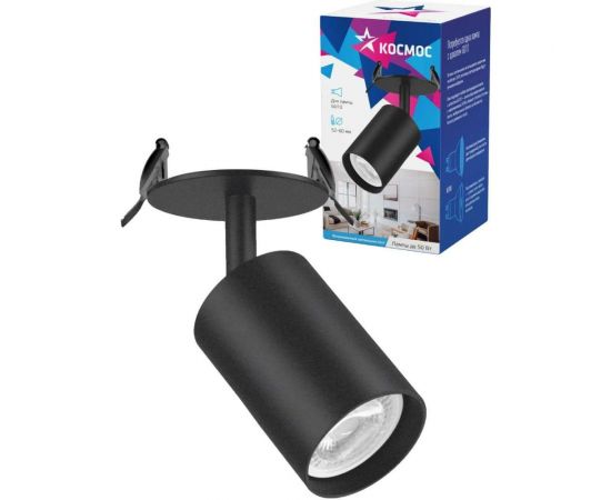 Накладной поворотный светильник КОСМОС черный под лампу GU10, KFixtGU10_001Black 