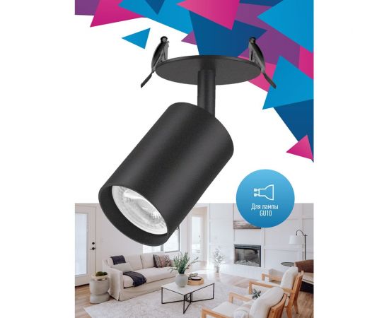 Накладной поворотный светильник КОСМОС черный под лампу GU10, KFixtGU10_001Black – изображение 2