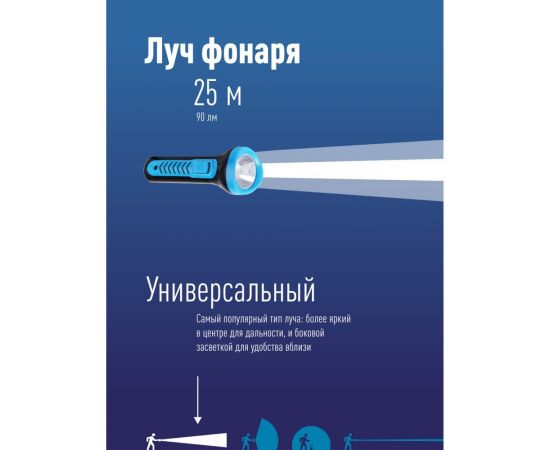 Фонарь КОСМОС Классика Т-8108 KOC8108T – изображение 2