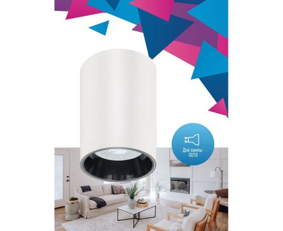 Накладной светильник КОСМОС белый под лампу GU10, KFixtGU10_002White – изображение 2
