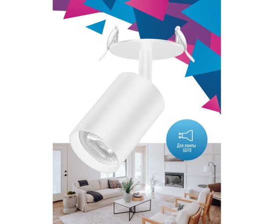 Накладной поворотный светильник КОСМОС белый под лампу GU10, KFixtGU10_001White – изображение 2