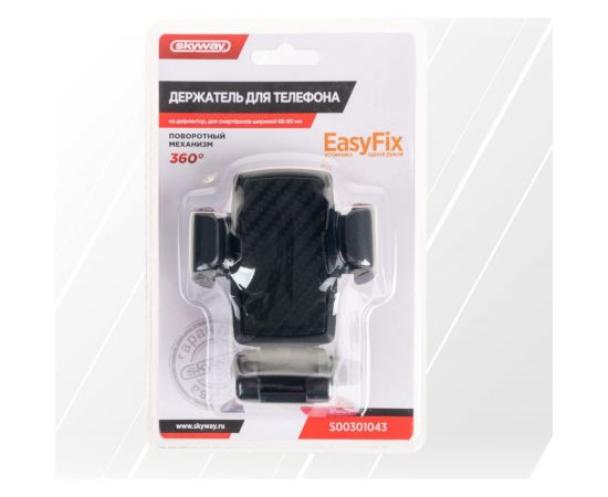 Держатель телефона SKYWAY на дефлектор (шир.65-90мм), черный S00301043 – изображение 2