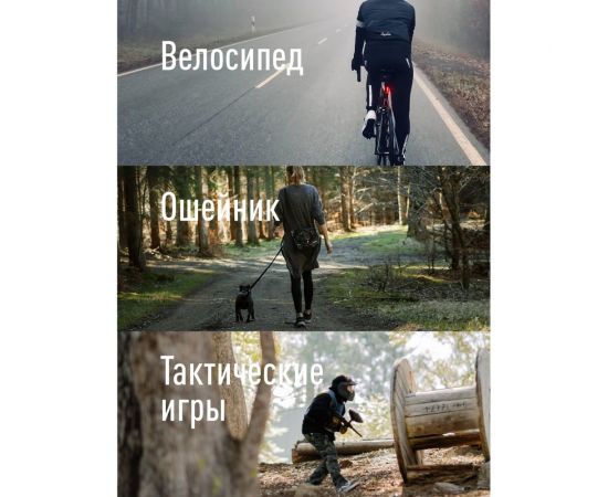 Велосипедный задний фонарь КОСМОС 4RED LED, 2xAAA, ABS-пластик, держатель-крепление/зажим на корпусе KOC401B – изображение 2