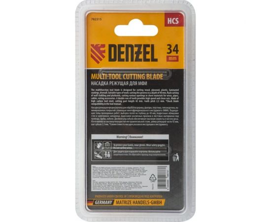 Насадка режущая пазовая прямая HCS по дереву, ламинату 34х2.5 мм для МФИ Denzel 782315 – изображение 2
