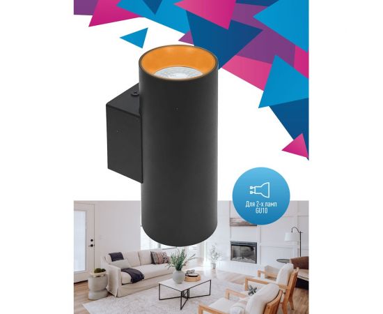 Накладной светильник КОСМОС черный под 2 лампы GU10, KFixtGU10_003Black – изображение 2