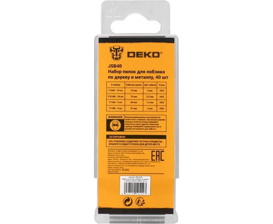 Набор пилок по дереву и металлу JSB40 40 шт для лобзика DEKO 063-4346 – изображение 2
