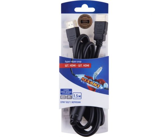 Кабель REXANT HDMI-HDMI 1.5 м, Gold с фильтрами 06-3101 – изображение 3
