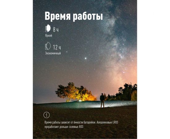 Велосипедный задний фонарь КОСМОС 4RED LED, 2xAAA, ABS-пластик, держатель-крепление/зажим на корпусе KOC401B – изображение 3