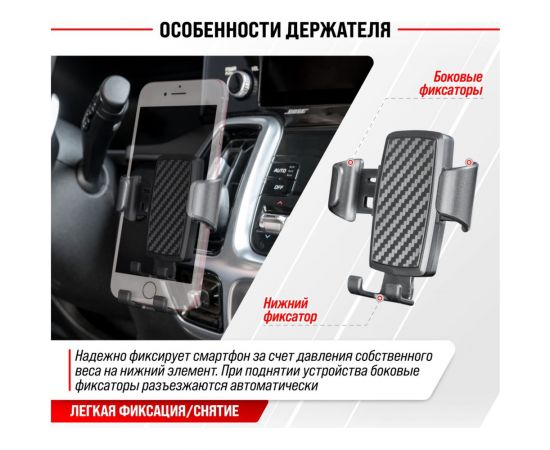 Держатель телефона SKYWAY на дефлектор (шир.65-90мм), черный S00301043 – изображение 3