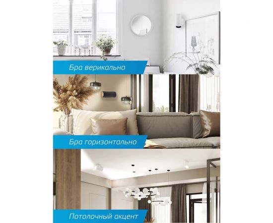 Накладной светильник КОСМОС белый под 2 лампы GU10, KFixtGU10_003White – изображение 3