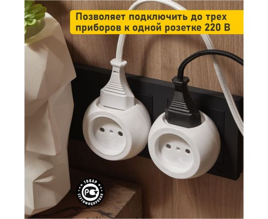 Набор электрических тройников REXANT Шар, 6 А, белый 2 шт 11-1063-2 – изображение 3