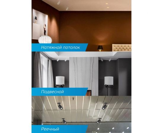 Накладной поворотный светильник КОСМОС черный под лампу GU10, KFixtGU10_001Black – изображение 3